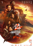 国产精品一区二区久久精品